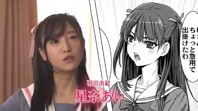 Jav Censored Hentai Live Action Ai Hoshina